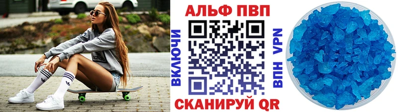 A PVP крисы CK  hydra маркетплейс  Кодинск 