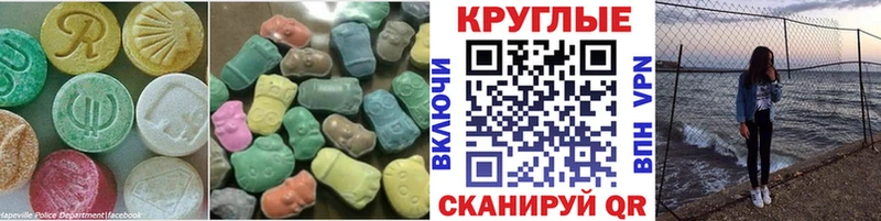 ЭКСТАЗИ Cube  Кодинск 