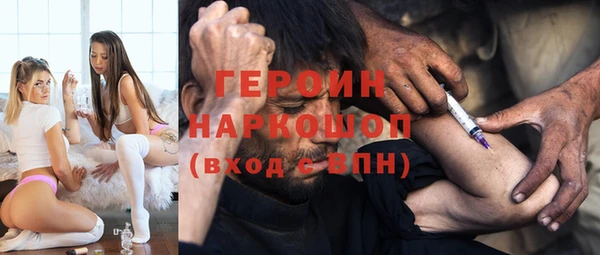 круглые Бронницы