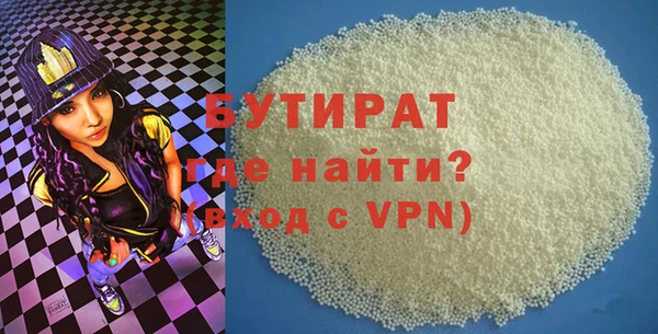 спиды Бугульма