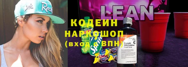 спиды Бугульма
