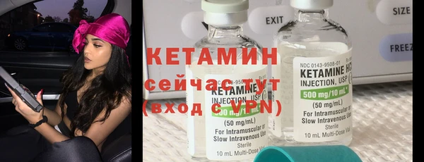 спиды Бугульма