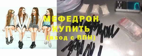мефедрон VHQ Бородино