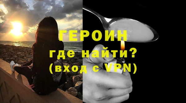 мефедрон VHQ Бородино