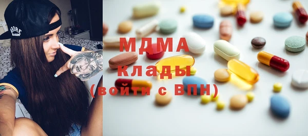 мефедрон VHQ Бородино