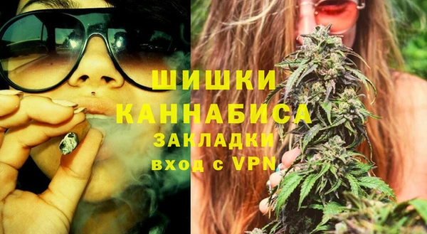 мефедрон VHQ Бородино