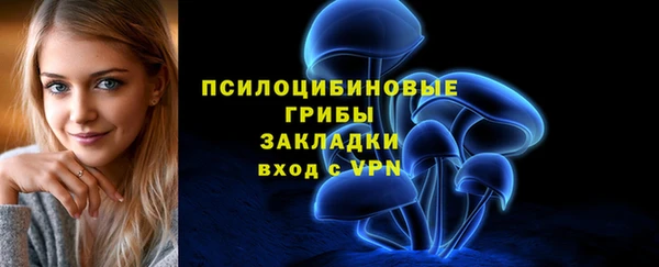 мефедрон VHQ Бородино