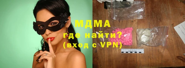 круглые Бронницы