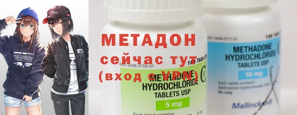 мефедрон VHQ Бородино