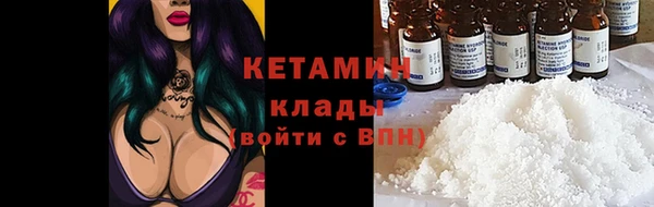 спиды Бугульма