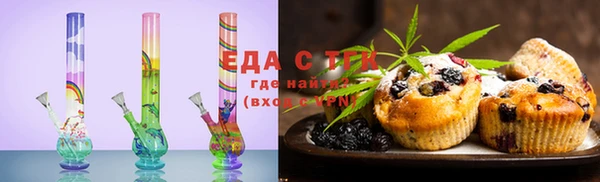 круглые Бронницы