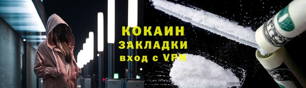 спиды Бугульма