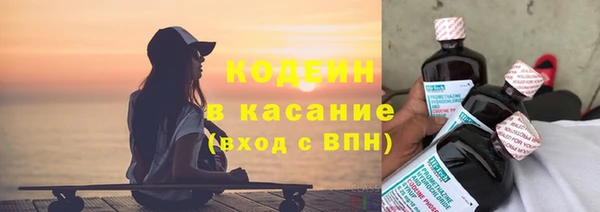 мефедрон VHQ Бородино
