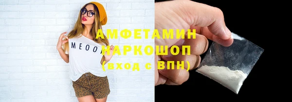 спиды Бугульма
