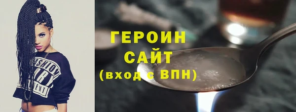 спиды Бугульма