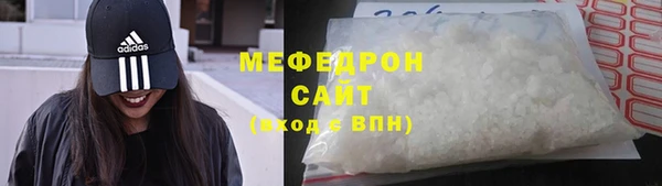 мефедрон VHQ Бородино