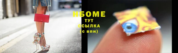 круглые Бронницы