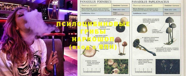 мефедрон VHQ Бородино