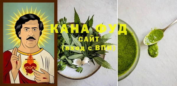 мефедрон VHQ Бородино