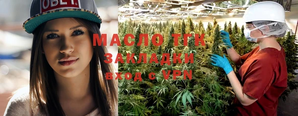 мефедрон VHQ Бородино