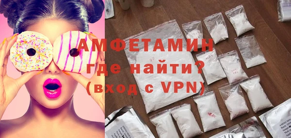 спиды Бугульма