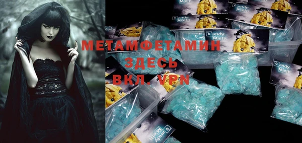 мефедрон VHQ Бородино