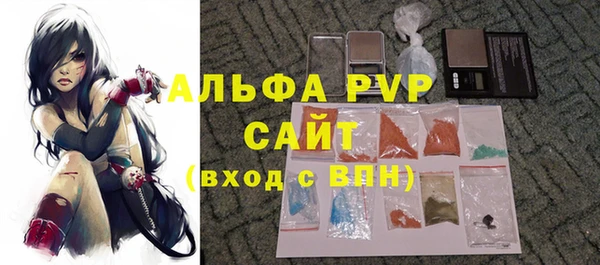 мефедрон VHQ Бородино