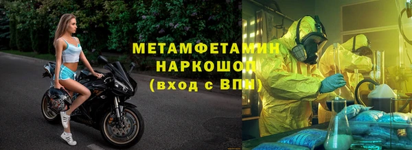 дмт Богородск