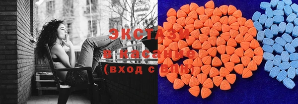 круглые Бронницы