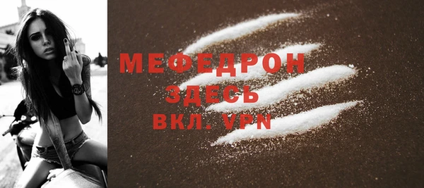 круглые Бронницы