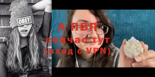 мефедрон VHQ Бородино