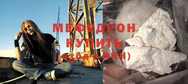 спиды Бугульма