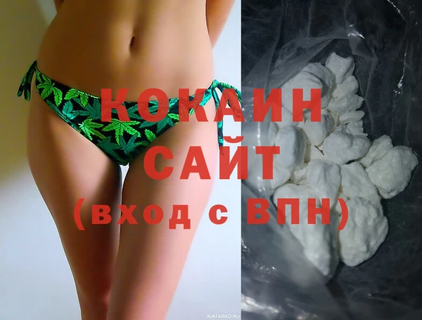 мефедрон VHQ Бородино