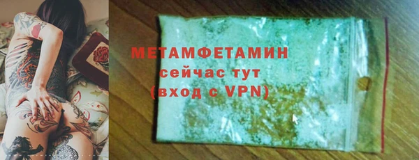 спиды Бугульма