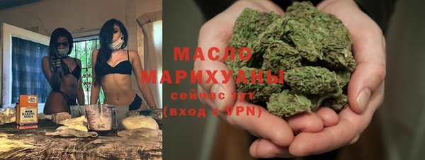 круглые Бронницы