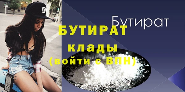 спиды Бугульма