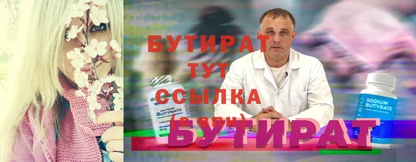 круглые Бронницы