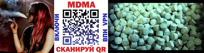 даркнет телеграм  Кодинск  MDMA crystal  как найти закладки 