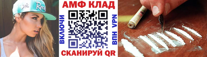 Первитин Декстрометамфетамин 99.9%  darknet какой сайт  Кодинск 