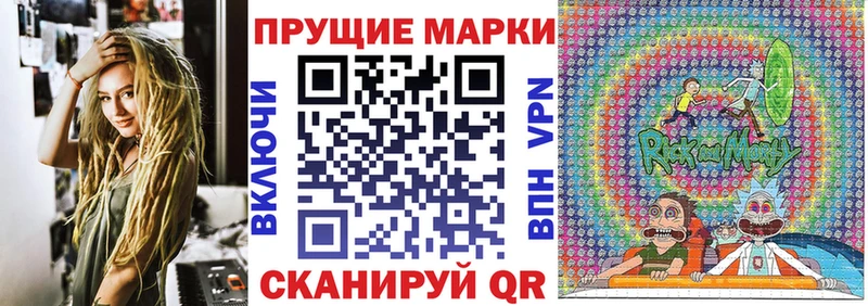 Марки N-bome 1,5мг  Кодинск 