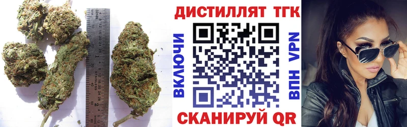 Дистиллят ТГК Wax  продажа наркотиков  Кодинск 